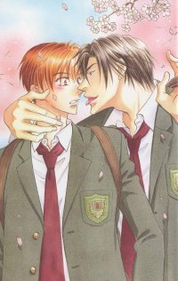 BUY NEW yaya sakuragi - 173847 Premium Anime Print Poster